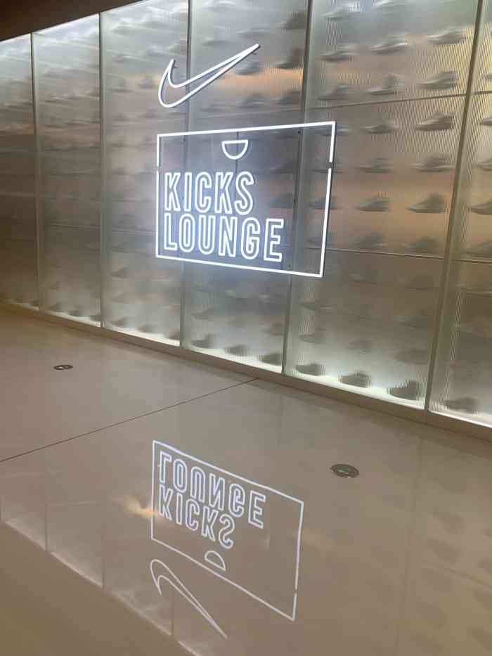 nike kicks lounge(恒隆广场店)