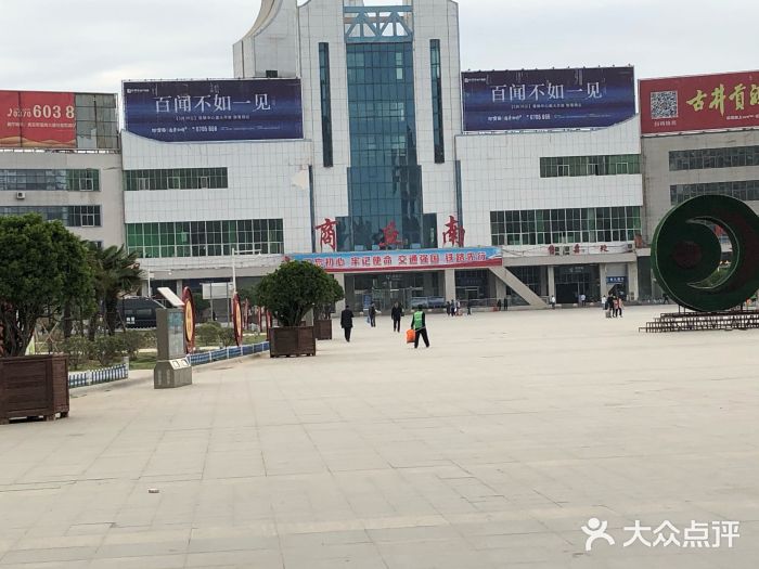 商丘南站图片