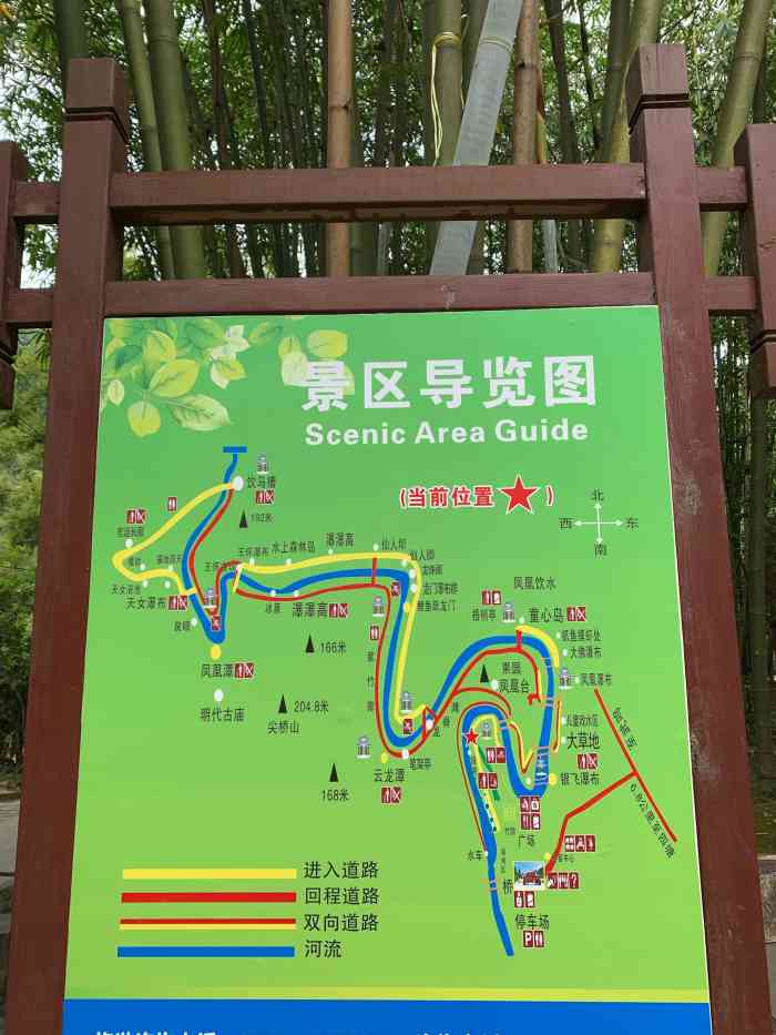 南宁凤凰谷景区-"首先,这么个景区收40块钱的门票真的