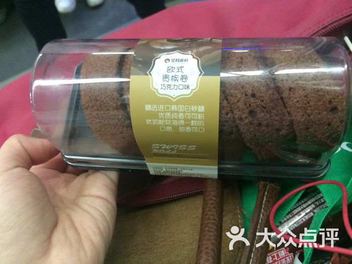 金凤成祥(西直门店)欧式贵族卷(巧克力)图片 - 第7张