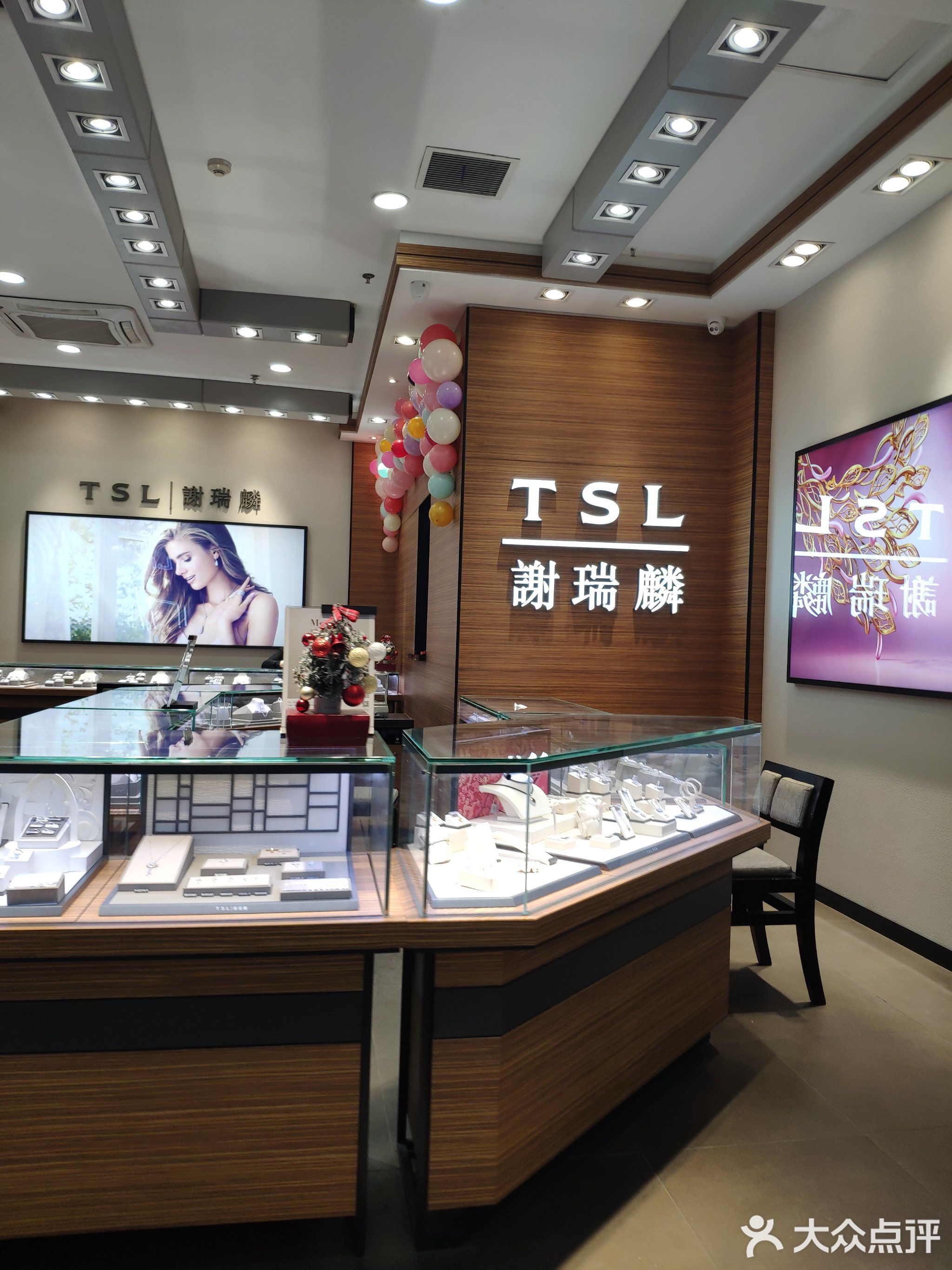 门店暂停收录会员点评 01-03 谢瑞麟 来自大众点评网友的评论 19-12