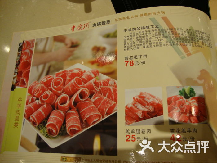 再见只是陌生人吉他谱_陌生人火锅人均