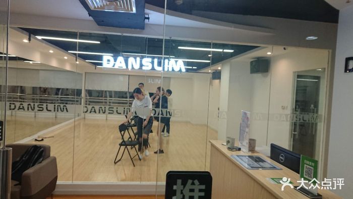 danslim舞蹈教室(静安店)图片 - 第15张
