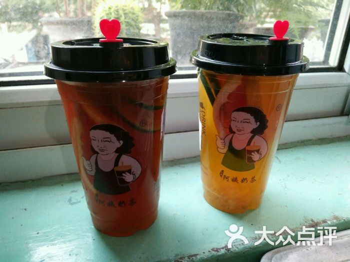 秋满阿姨奶茶图片 - 第9张
