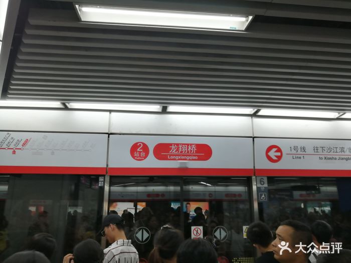 龙翔桥-地铁站-图片-杭州生活服务-大众点评网