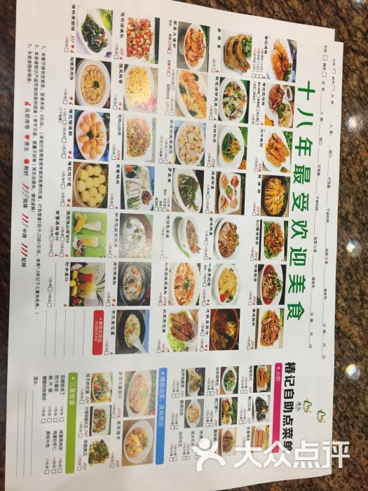 椿记烧鹅(中山店)图片 第15张