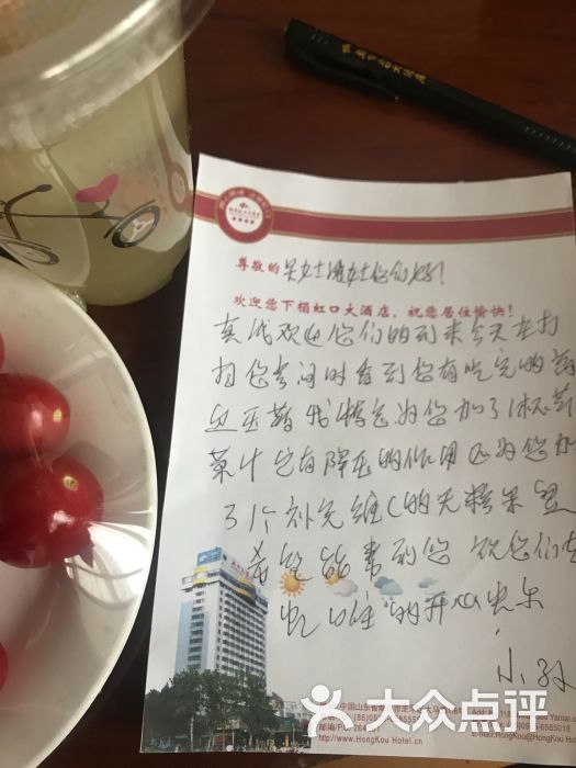 烟台虹口大酒店图片 - 第1张