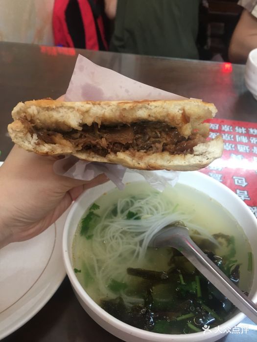 秦豫肉夹馍(东木头市店)-粉丝汤图片-西安美食-大众