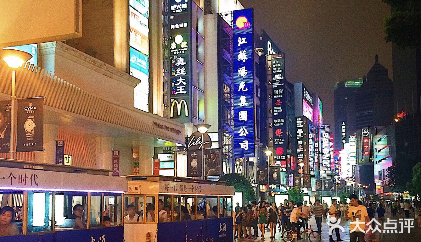 上海南京路步行街攻略|中国十大步行街,百货聚集地.