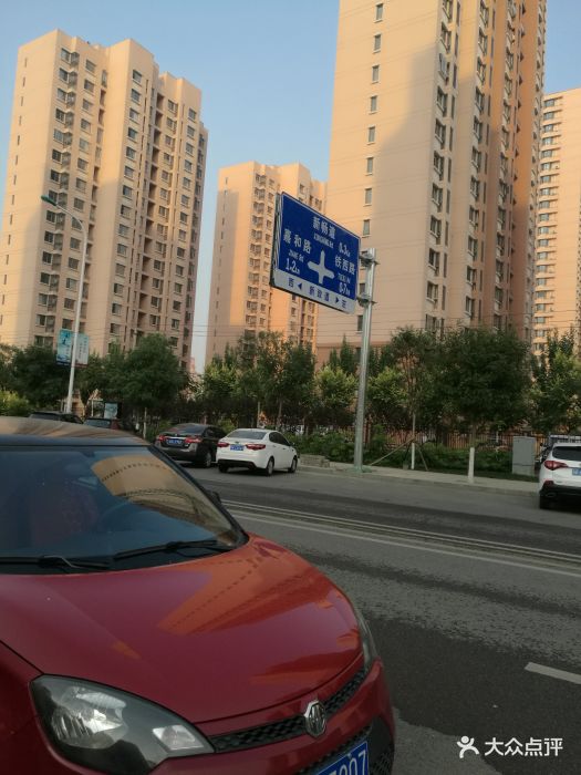 双青新家园图片 - 第3张