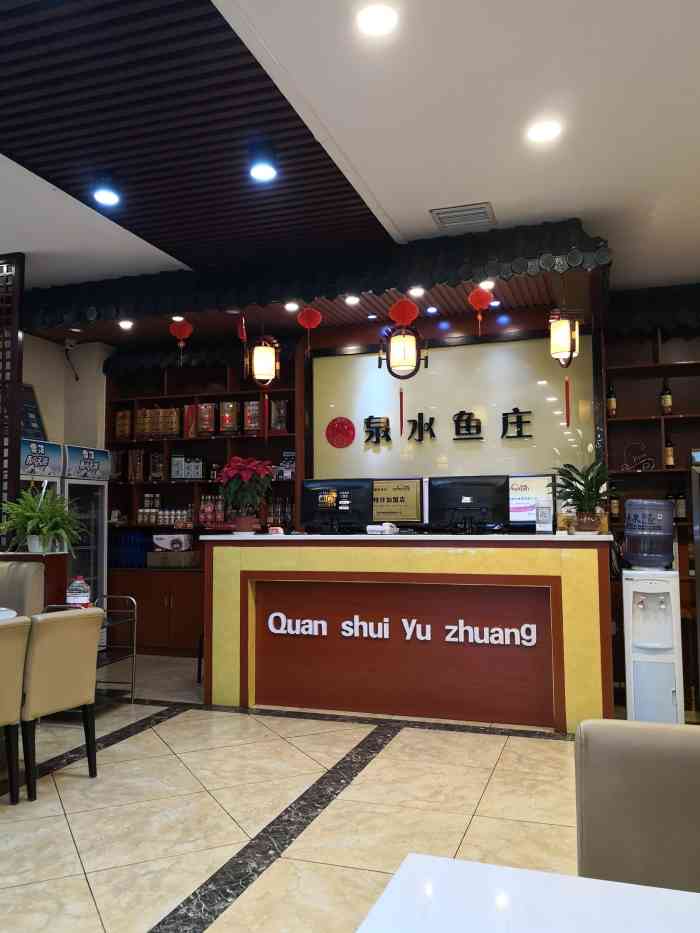 御羡·泉水鱼庄-"用真正的泉水做的锅底汤,很清透,喝起来清.