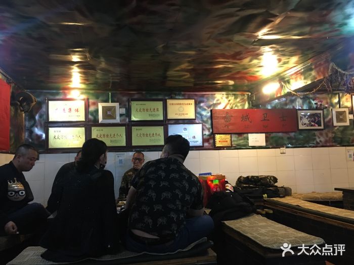 老兵火塘(五一街店)--环境图片-丽江美食-大众点评网