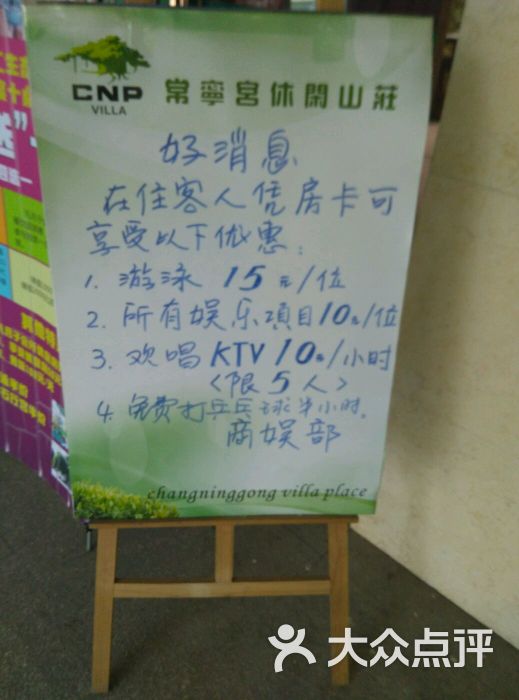 常宁宫游泳馆-图片-西安健身运动-大众点评网少年火力王限量悠悠球图片