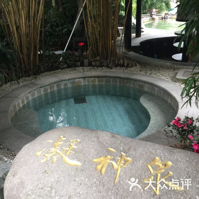 天赐华汤温泉酒店图片-北京温泉-大众点评网