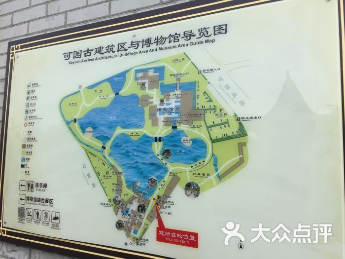 东莞可园博物馆图片 - 第1016张