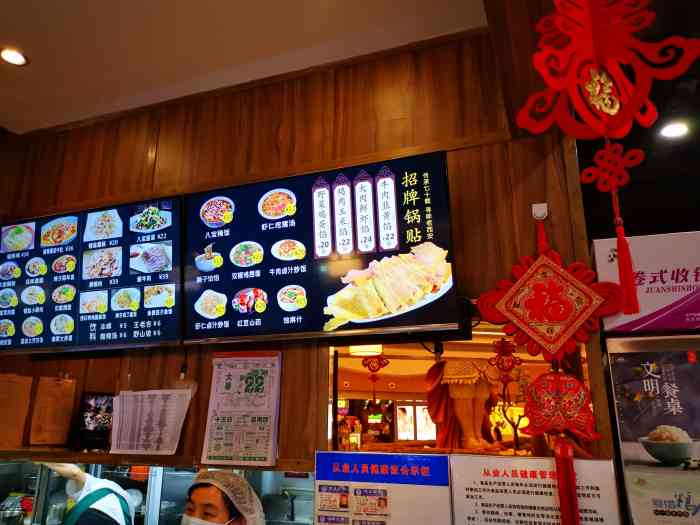 海荣锅贴馆(大悦城店"环境肯定比大店差点,但是味道一如既往的好.
