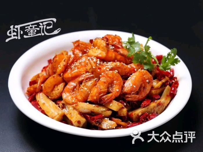 虾童记潮式牛肉火锅●油焖大虾-图片-广州美食-大众点评网