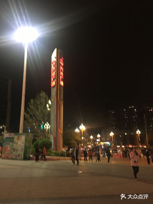 万达广场(资阳店)图片 - 第6张