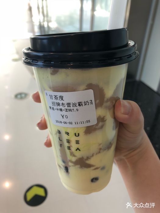 甘茶度(中央大道店)招牌布蕾波霸奶茶图片 - 第251张