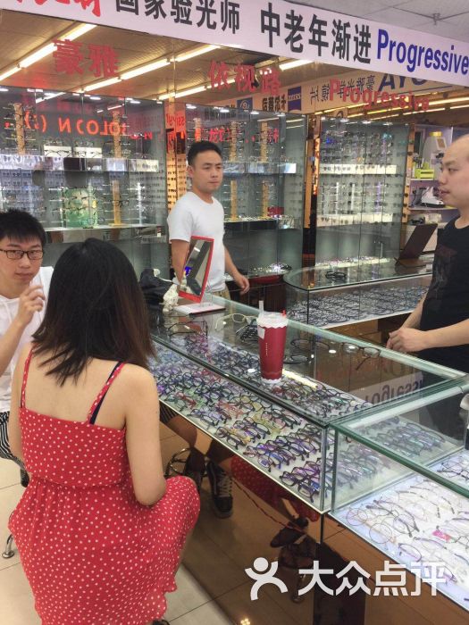 上海国际眼镜城