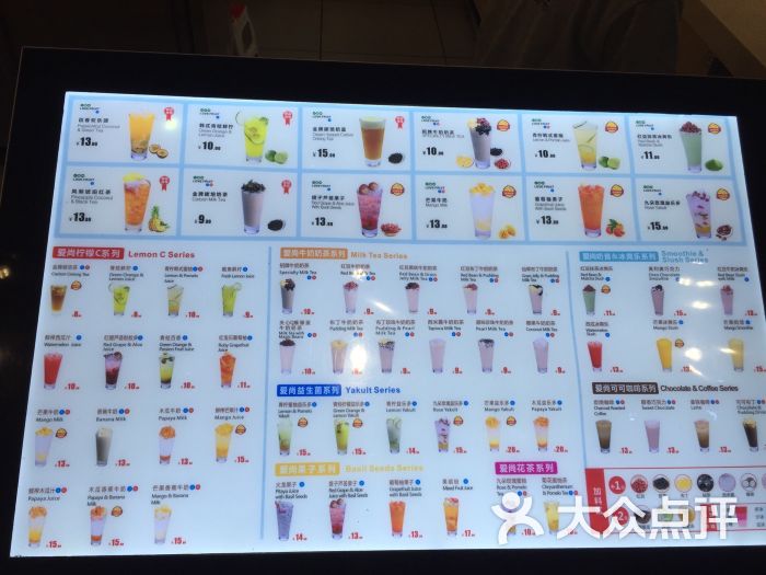 爱尚果缘-图片-重庆购物-大众点评网