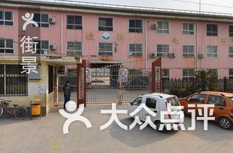 郑州市金水区小学排名_郑州市金水区实验小学(3)