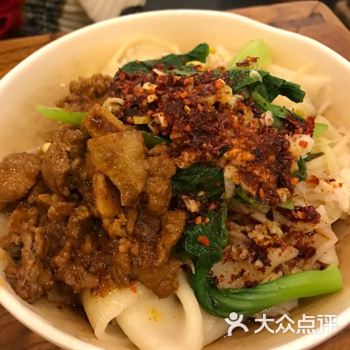 肉臊子油泼面