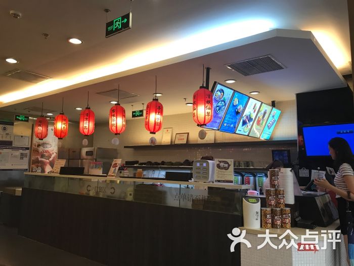 鲜芋仙(凯德晶品购物中心店)-图片-北京美食-大众点评