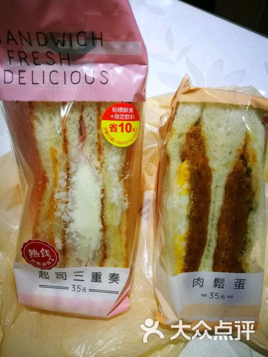 统一711便利店三明治图片 - 第15张