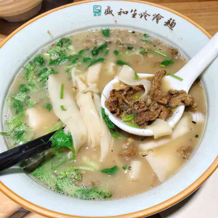 盛和生炝烩面(范蠡东路店)