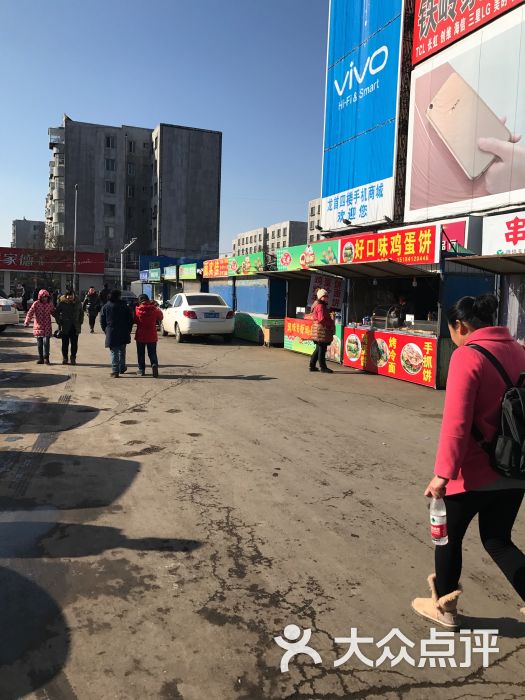 铁岭东北龙首市场(北市路店)图片 - 第3张