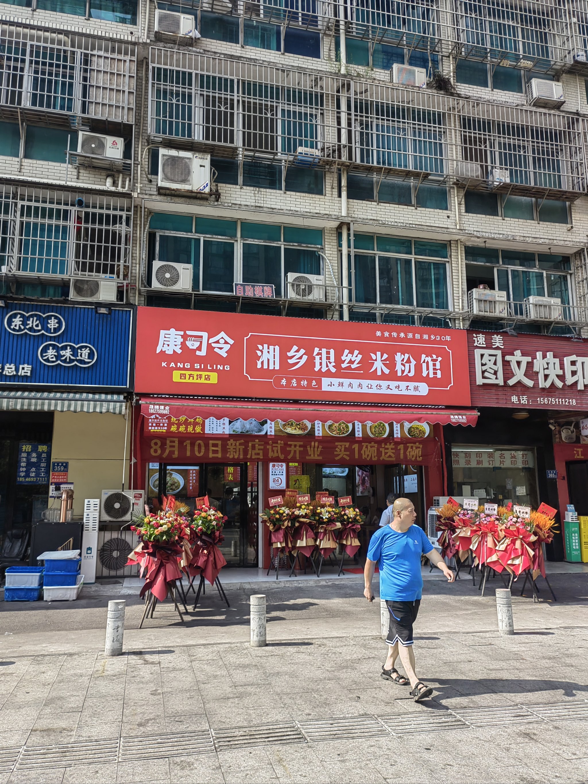 湘潭湘乡网站优化 大众点评