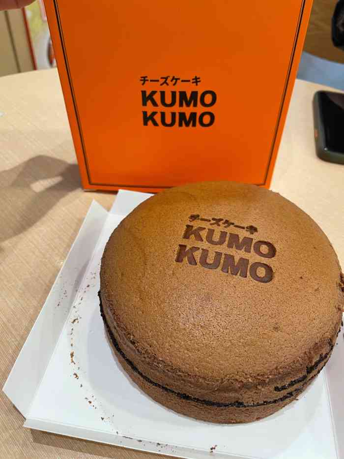 kumo kumo(美罗城店)-"为什么我的蛋糕做出来和你们的