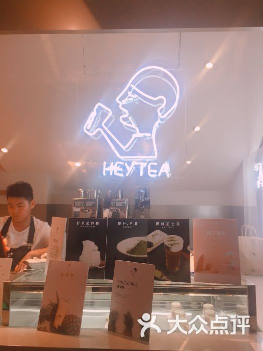 喜茶(正大广场店)门面图片 第6378张