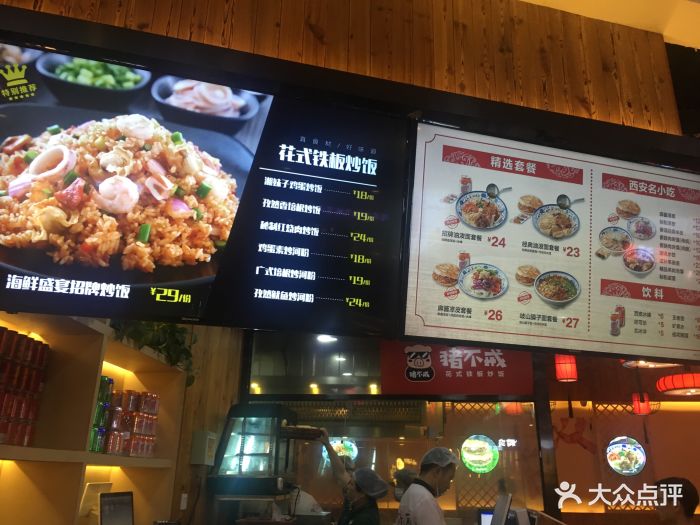 陕味食族油泼面(远洋未来广场店)-图片-北京美食-大众