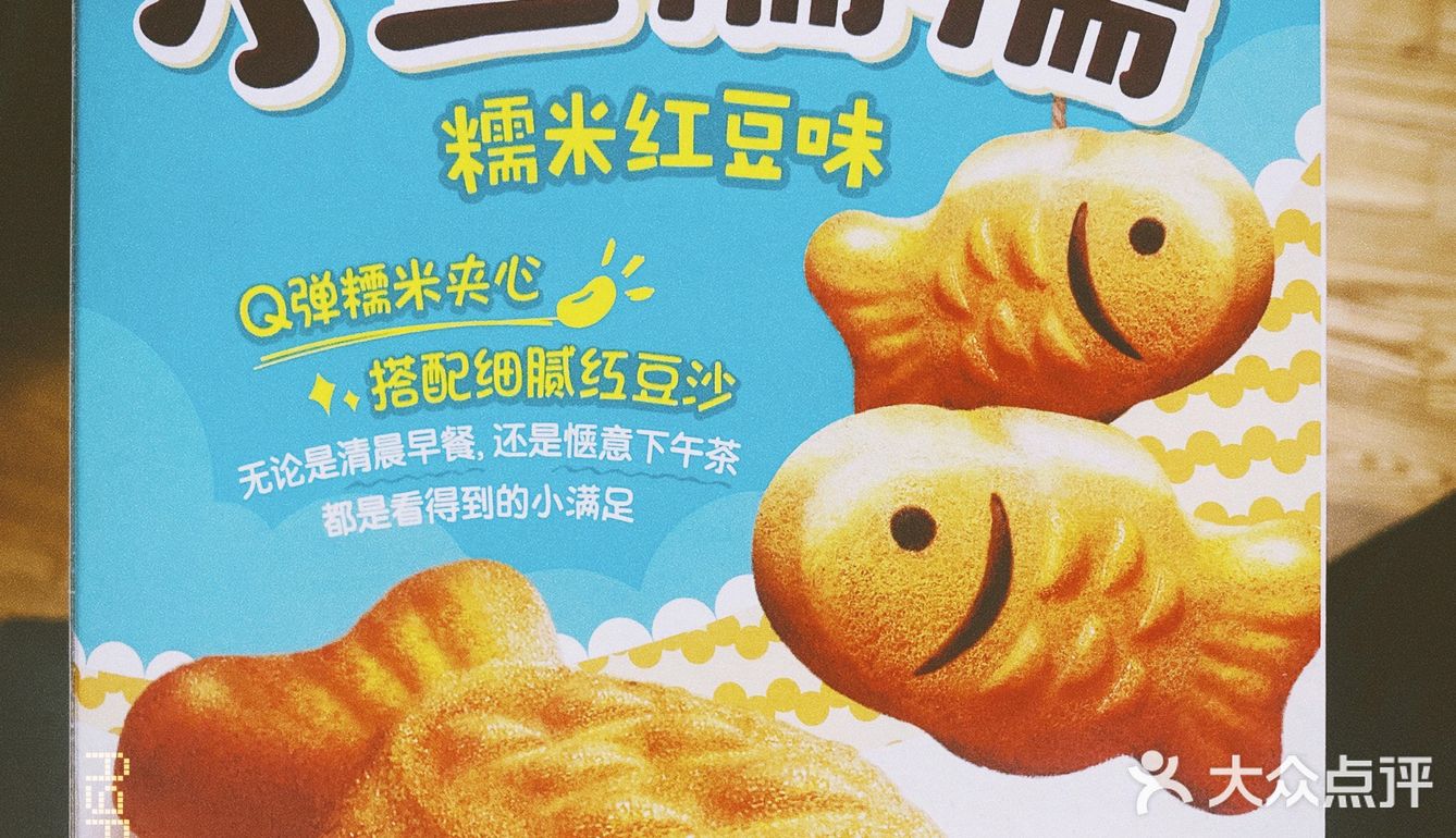 好丽友小鱼糯糯糯米红豆味