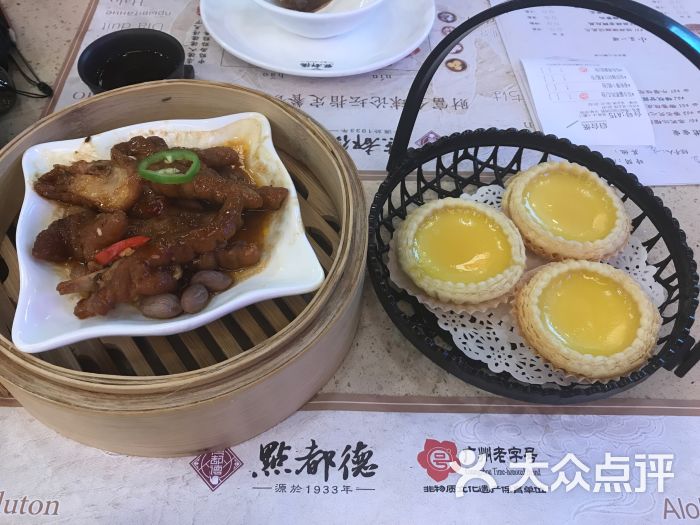 点都德(龙华店)图片 第1张