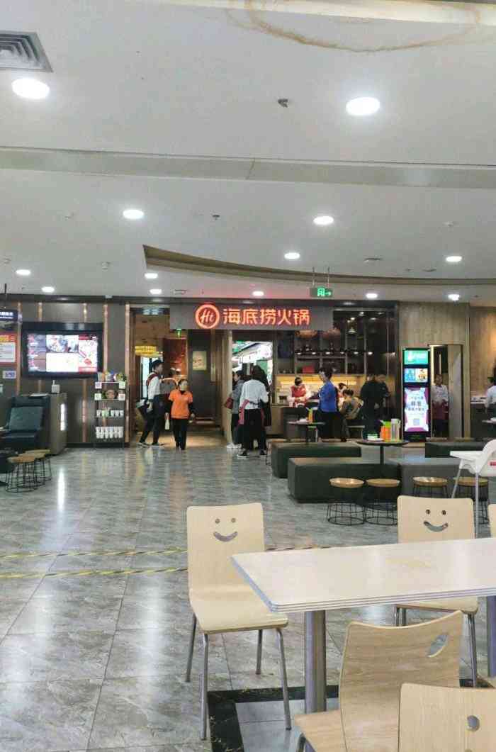 海底捞火锅(旭海广场店"这里地处东城新区繁华闹市,装修别制新颖.