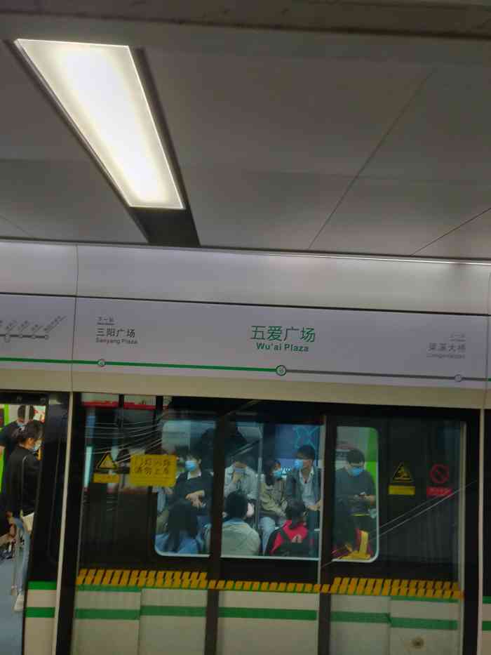 五爱广场(地铁站)-"无锡地铁五爱广场站是无锡地铁二号线自西向.