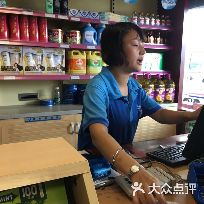 中化石油便利店