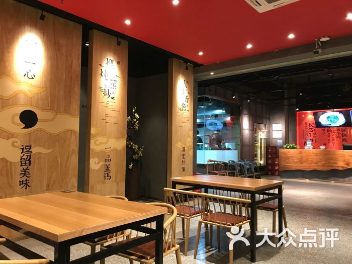 德天顺盖码饭(都正街店-图片-长沙美食-大众点评网