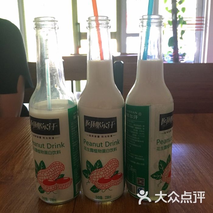 儿子娃娃椒麻鸡阿娜尔汗图片 - 第2张