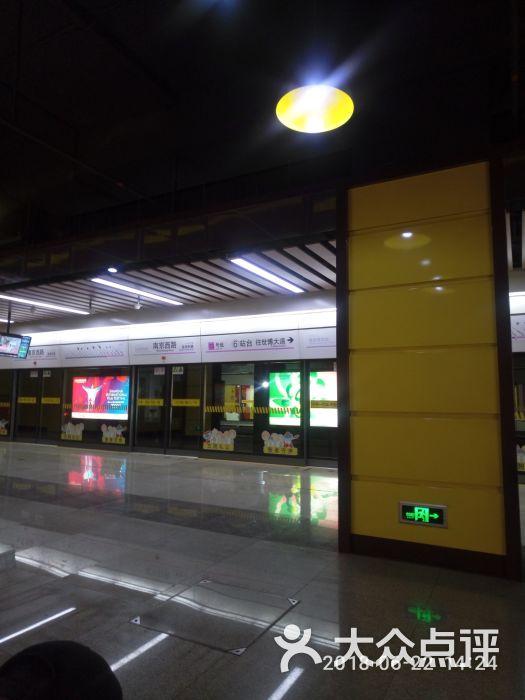 南京西路地铁站图片 - 第9张