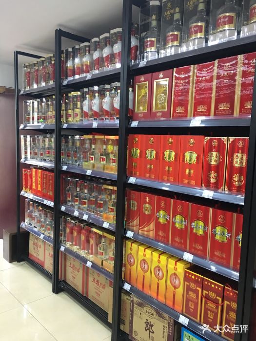 勇哥卖酒(明湖店)店内环境图片 - 第9张