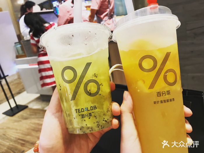 %百分茶(曼巴特店)图片