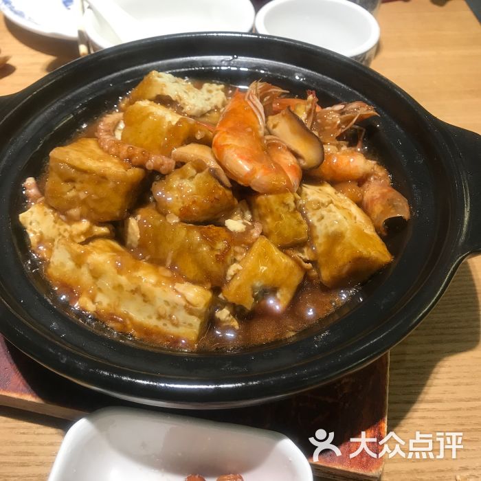 鲜鼎香海鲜大排档·潮汕砂锅粥(劲松店)潮汕豆腐煲图片 - 第3张