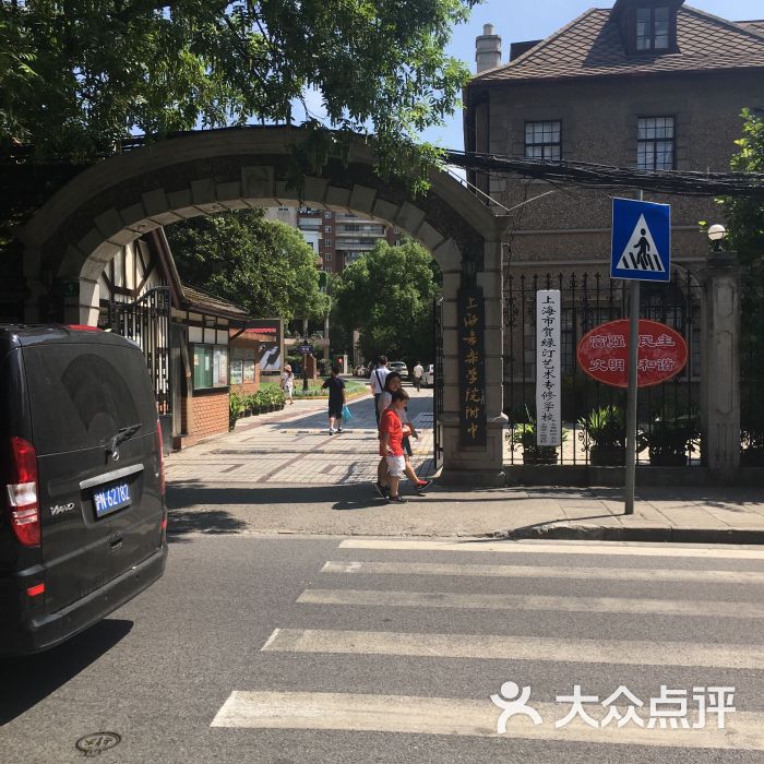 上海音乐学院附中图片 - 第3张
