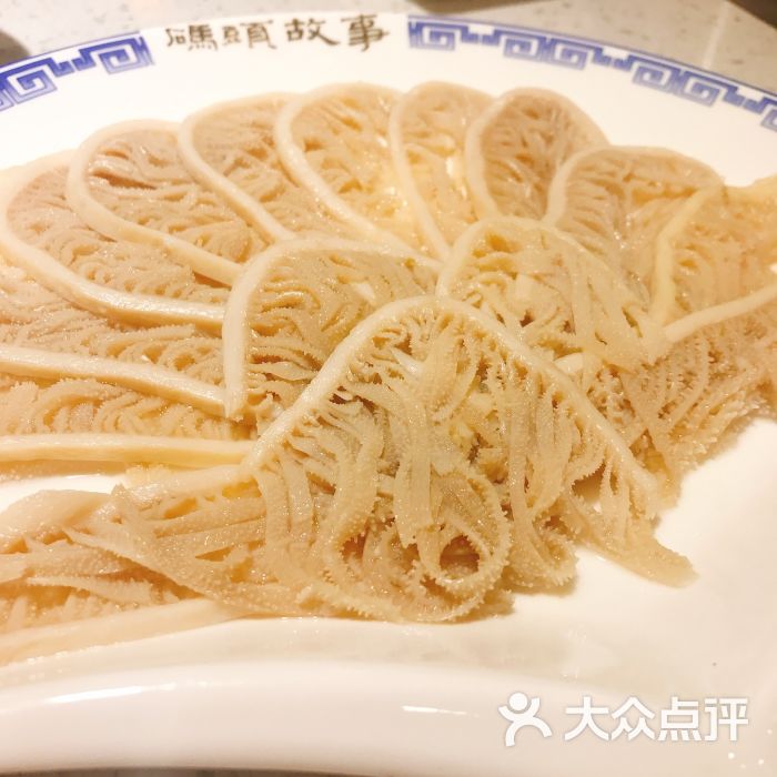 草原千层肚