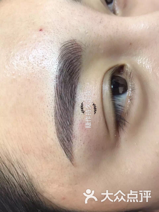 丝雾眉