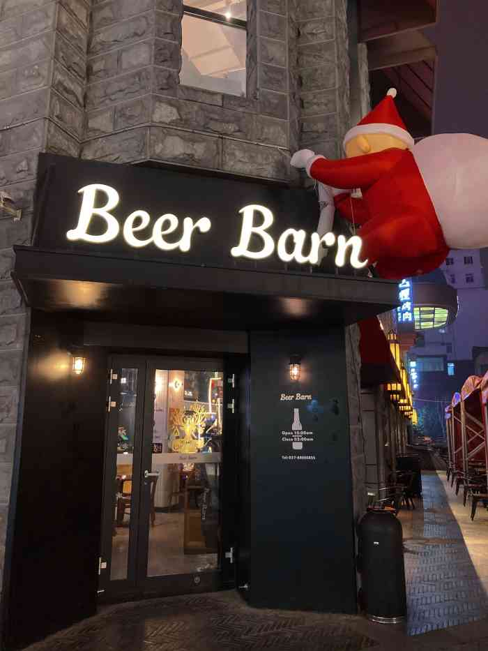 beer barn(泛悦汇店)-"意面的口味一般,但是看相好.的